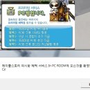 BOOM PC방 이미지