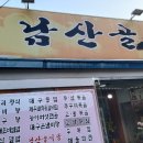 서대구뽈찜식당 이미지