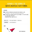 리키살롱