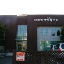 제천지역자활센터 충북일보