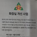 서울서빙고초등학교 이미지