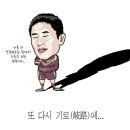 이영표 또다시 기로에 &#34;날 인정해주는 팀이냐 ? 가족을위한 선택이냐 ?&#34; 이미지