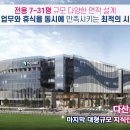 엠큐브 - 금천구 디지털로 130 | 엠큐브
