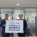 ㈜대한소재 이미지