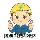 유)태양설비 네이버블로그