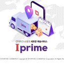 인터파크쇼핑
