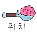 투썸플레이스잠실 이미지