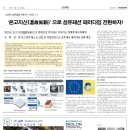 주식회사 알앤디코리아 이미지