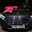 정립전자 | [출고기] 벤츠의 기준을 정립하다, E300 4MATIC 익스클루시브 블랙 &amp; 베이지 시트 귀한 조합 출고 후기