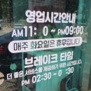 구름산수제왕갈비