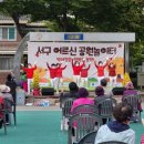 신동호경로당 이미지