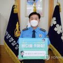 (주)해와바다