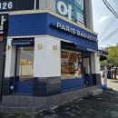 일상 속 낭독의 즐거움 | 익산부송하나점 파리바게뜨 후기, 일상 속 달콤한 즐거움을 선사하는 공간