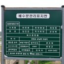 군남배수펌프장 이미지