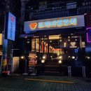 마산합포구 ⓔ-8 | 창원시 마산합포구 월영동 : 중식+양꼬치 무한리필 "도깨비양꼬치"