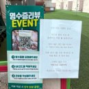 성은사우나 | 가평글램핑추천 핀란드캠핑성 온수수영장 핀란드사우나 계곡까지 완벽(포천 글램핑 추천)