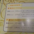 스시미노루 이미지