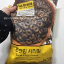 강동-천호-2615 | [천호] 이마트 노브랜드 씨리얼 구입후기