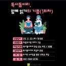 무안가볼만한곳 전남도립도서관 도서관투어 도서관 구내식당