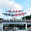 여주설렁탕 이미지