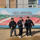인천청량초등학교 이미지