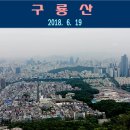 남욱농장 이미지