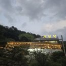 개울목139 이미지