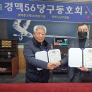 영남종합상사