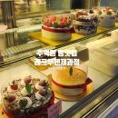 레프쿠헨제과점