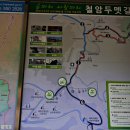 철암탄광역사촌 이미지