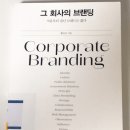 조은커뮤니케이션 이미지