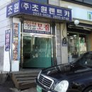 W렌터카 이미지