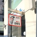 레푸스선릉점 인디고네일 이미지