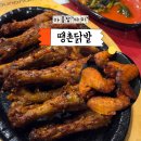 광명사거리/철산맛집 [땡촌닭발] 광명사람이 여기를 모르고 산다면 안됨