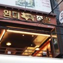 완미족발 이미지