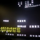 🎬모노노케 히메 IMAX 관람 후기!