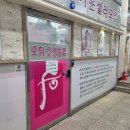 엘지오휘화장품 | 수원 부업 오휘 화장품 카운셀러 방문후기