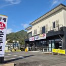 가평순두부 | 가평가족외식으로 만족했던 가평진순두부 방문 후기, 13가지 순두부와 솥밥이 맛있는 집 🍲✨