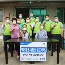 (주)경남환경 이미지