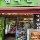 명동축산 이미지