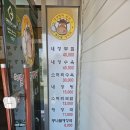 개신동해장국 이미지