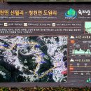 신월리경로당 이미지