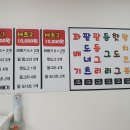 꽈베기와동그리 이미지