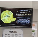 변내과의원 이미지