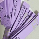 네일토키 | [쏜직한후기] 모발·손발톱·피부 관리 한 번에! 루티토키 단백질 리뷰 : 쏠랑 루티 토키