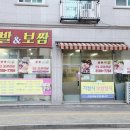 보광족발보쌈 네이버블로그