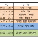 방림다목적체육관 이미지