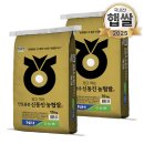 부안농협미곡종합처리장 이미지