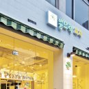 뽕뜨락피자 이미지