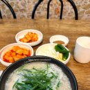 엄나무돼지국밥